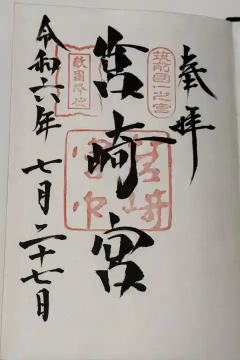 真夏〜
暑かったぁ