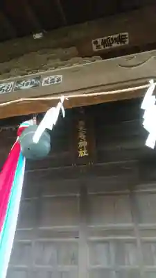 愛宕神社(東京都)