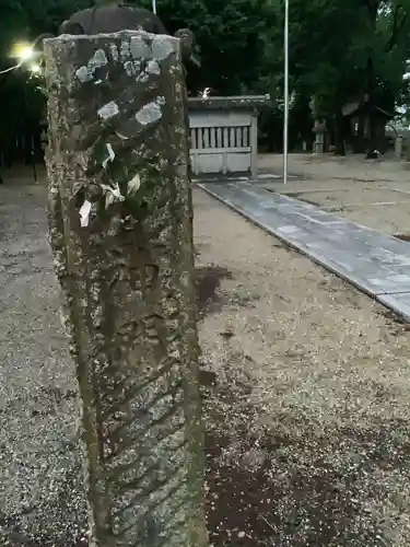 六所社（如意申町）のその他建物