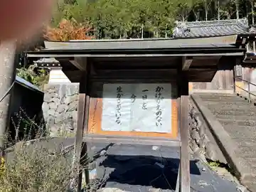 丹生寺(奈良県)