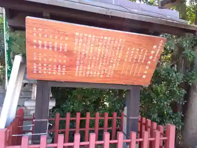 伊砂砂神社(滋賀県)