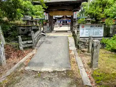 蛎久天満宮(佐賀県)