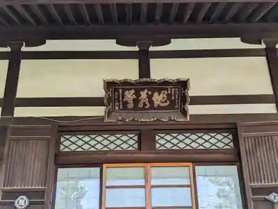 西蓮寺の本殿・本堂