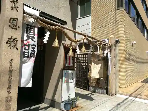 少彦名神社(大阪府)