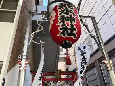 金蛇水神社（仙台一番町分霊社）のその他建物