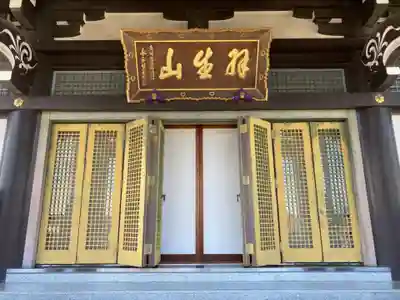 建福寺の本殿・本堂