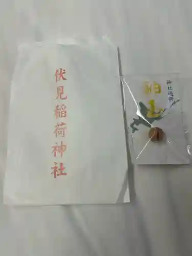 札幌伏見稲荷神社(北海道)