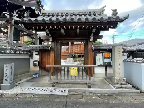 高声寺(滋賀県)