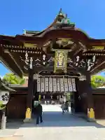 北野天満宮(京都府)