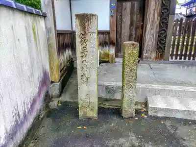 寿琳寺のその他建物