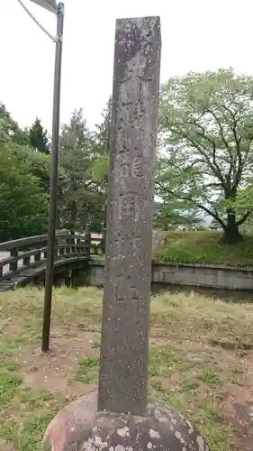 田口招魂社のその他建物