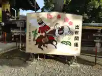 豊国神社(京都府)