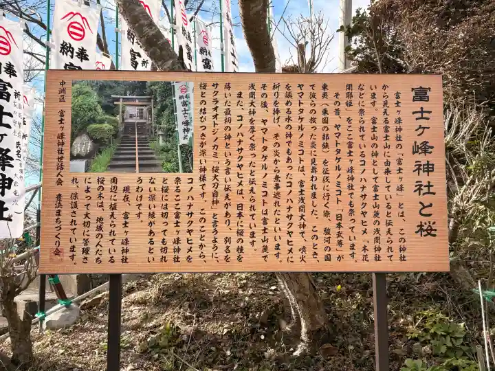 富士ヶ峰神社の{uncategorized: "未分類", other: "その他", undefined: "問題あり", building: "その他建物", grave: "お墓", sacred_gate: "鳥居", guardian: "狛犬", statue: "像", buddha: "仏像", history: "歴史", nature: "自然", garden: "庭園", animal: "動物", pagoda: "塔", temizu: "手水舎", mountain_gate: "山門・神門", sanctuary: "本殿・本堂", subordinate: "末社・摂社", art: "芸術", scenery: "景色", jizo: "地蔵", ema: "絵馬", goshuin: "御朱印", omikuji: "おみくじ", items: "授与品その他", amulet: "お守り", goshuincho: "御朱印帳", eats: "食事", festival: "お祭り", votive_dance: "神楽", shichigosan: "七五三参", wedding: "結婚式", experience: "体験その他", initially: "初詣", around: "周辺", anti_infection: "感染症対策"}