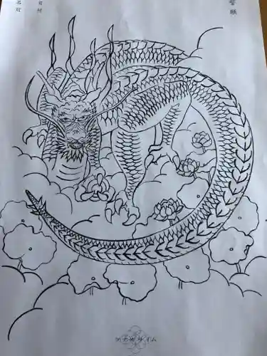 西源寺の授与品その他