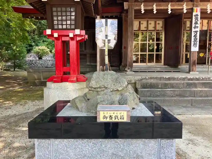 霊山神社(福島県)
