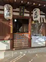 浪速寺の御朱印