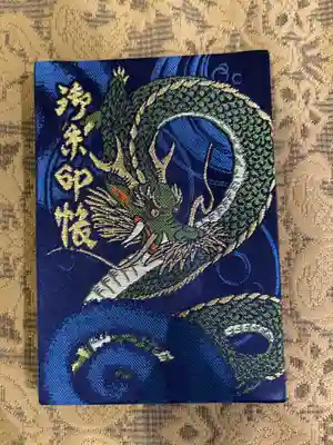 秩父今宮神社(埼玉県)