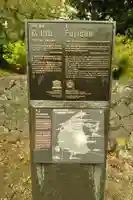 村山浅間神社(静岡県)