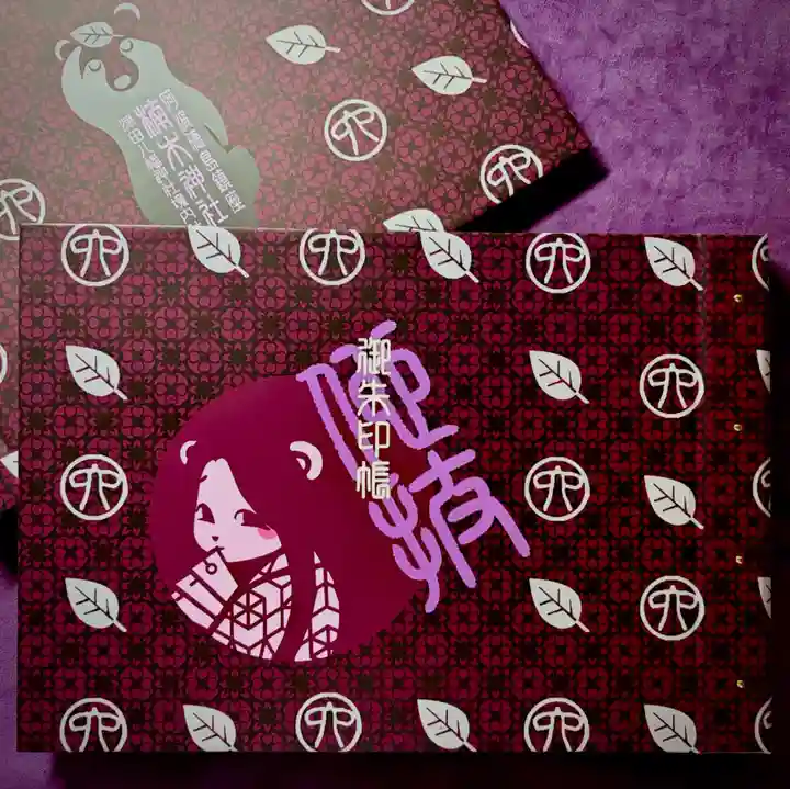 津田八幡神社(徳島県)