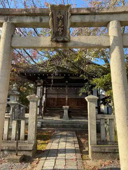 本満寺(本願満足寺)(京都府)