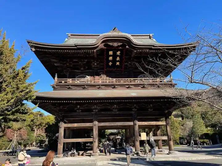建長寺の山門・神門