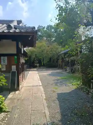 水火天満宮(京都府)