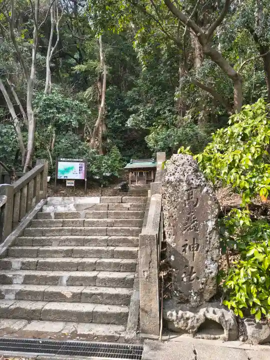 高來神社の{uncategorized: "未分類", other: "その他", undefined: "問題あり", building: "その他建物", grave: "お墓", sacred_gate: "鳥居", guardian: "狛犬", statue: "像", buddha: "仏像", history: "歴史", nature: "自然", garden: "庭園", animal: "動物", pagoda: "塔", temizu: "手水舎", mountain_gate: "山門・神門", sanctuary: "本殿・本堂", subordinate: "末社・摂社", art: "芸術", scenery: "景色", jizo: "地蔵", ema: "絵馬", goshuin: "御朱印", omikuji: "おみくじ", items: "授与品その他", amulet: "お守り", goshuincho: "御朱印帳", eats: "食事", festival: "お祭り", votive_dance: "神楽", shichigosan: "七五三参", wedding: "結婚式", experience: "体験その他", initially: "初詣", around: "周辺", anti_infection: "感染症対策"}