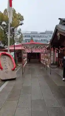 足の神様 服部天神宮(大阪府)