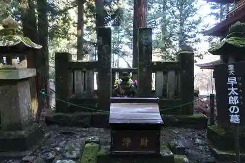 宝積山光前寺(長野県)