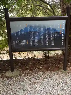 葛木御歳神社(奈良県)