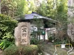 熊野本宮大社の建物その他