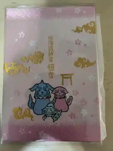 北海道神宮頓宮(北海道)