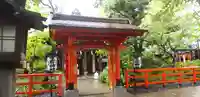 愛宕神社の山門・神門