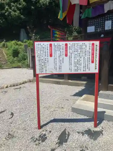 埼玉厄除け開運大師・龍泉寺（切り絵御朱印発祥の寺）(埼玉県)