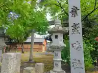 素盞嗚社(奥田馬場)のその他建物