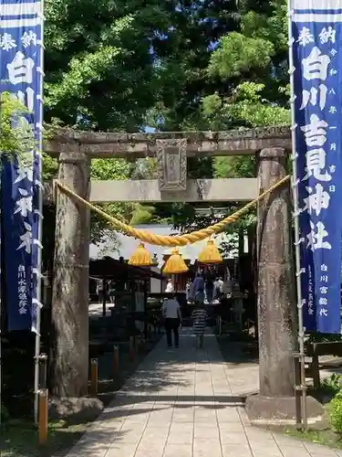 白川吉見神社(熊本県)