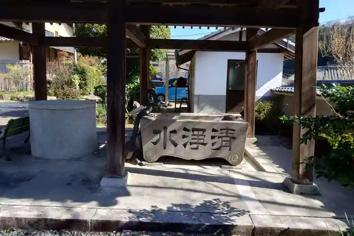 西光寺(愛知県)