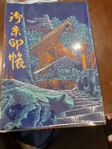 宝珠山 立石寺(山形県)