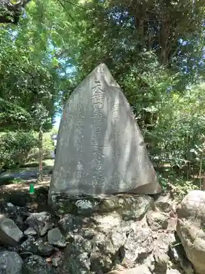 妙傳寺(神奈川県)