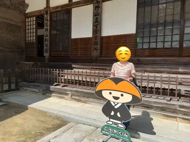 高野山金剛峯寺(和歌山県)