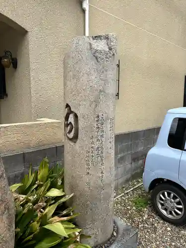 御崎八幡神社(兵庫県)