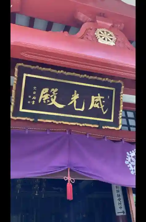 摩利支天 徳大寺の{uncategorized: "未分類", other: "その他", undefined: "問題あり", building: "その他建物", grave: "お墓", sacred_gate: "鳥居", guardian: "狛犬", statue: "像", buddha: "仏像", history: "歴史", nature: "自然", garden: "庭園", animal: "動物", pagoda: "塔", temizu: "手水舎", mountain_gate: "山門・神門", sanctuary: "本殿・本堂", subordinate: "末社・摂社", art: "芸術", scenery: "景色", jizo: "地蔵", ema: "絵馬", goshuin: "御朱印", omikuji: "おみくじ", items: "授与品その他", amulet: "お守り", goshuincho: "御朱印帳", eats: "食事", festival: "お祭り", votive_dance: "神楽", shichigosan: "七五三参", wedding: "結婚式", experience: "体験その他", initially: "初詣", around: "周辺", anti_infection: "感染症対策"}