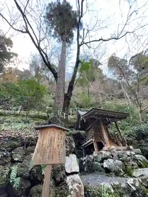 貴船神社奥宮(京都府)
