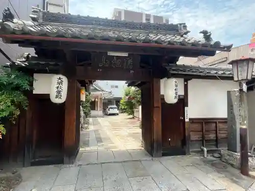 陽秀院(愛知県)