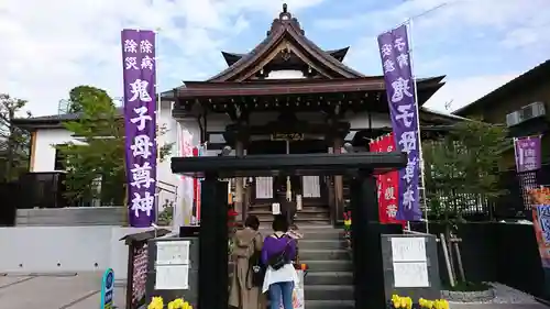 池上鬼子母神堂（厳定院別院）の本殿・本堂