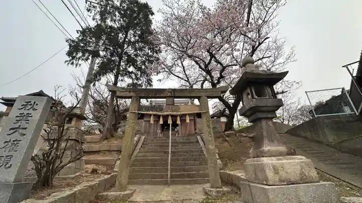 秋葉大権現(香川県)