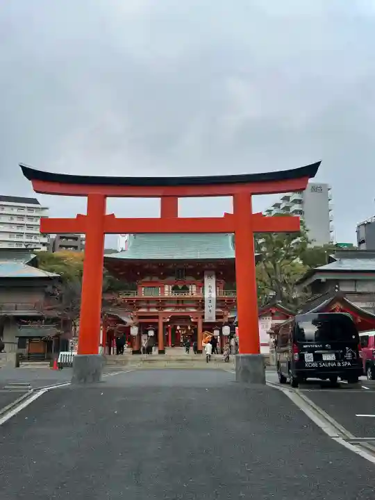 生田神社(兵庫県)