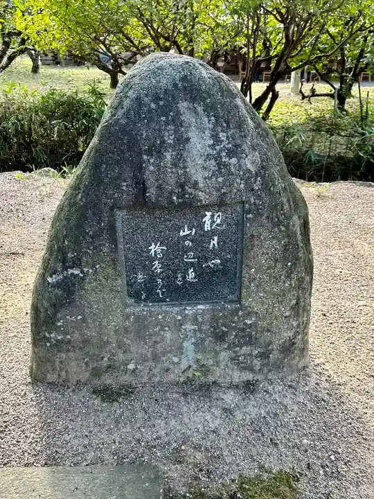 檜原神社(大神神社摂社)(奈良県)