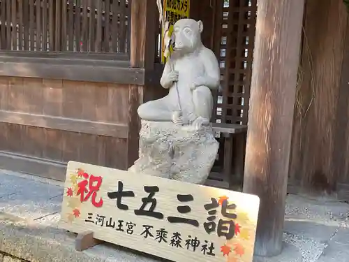 不乗森神社の狛犬