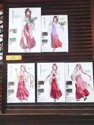 京都大神宮(京都府)